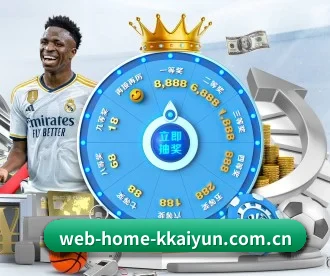 web-home-kkaiyun.com.cn APP