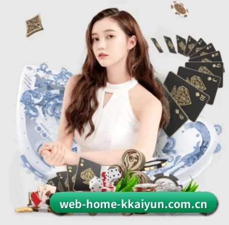 web-home-kkaiyun.com.cn APP