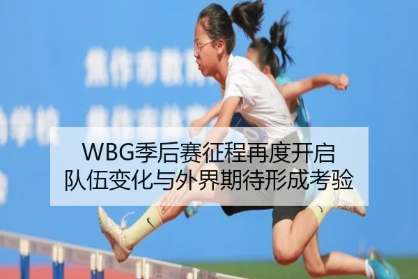 ji-hou-sai-zheng-cheng-zai-du-kai-qi-dui-wu-bian-hua-yu-wai-jie-qi-dai-xing-cheng-kao-yan-2-469.jpg